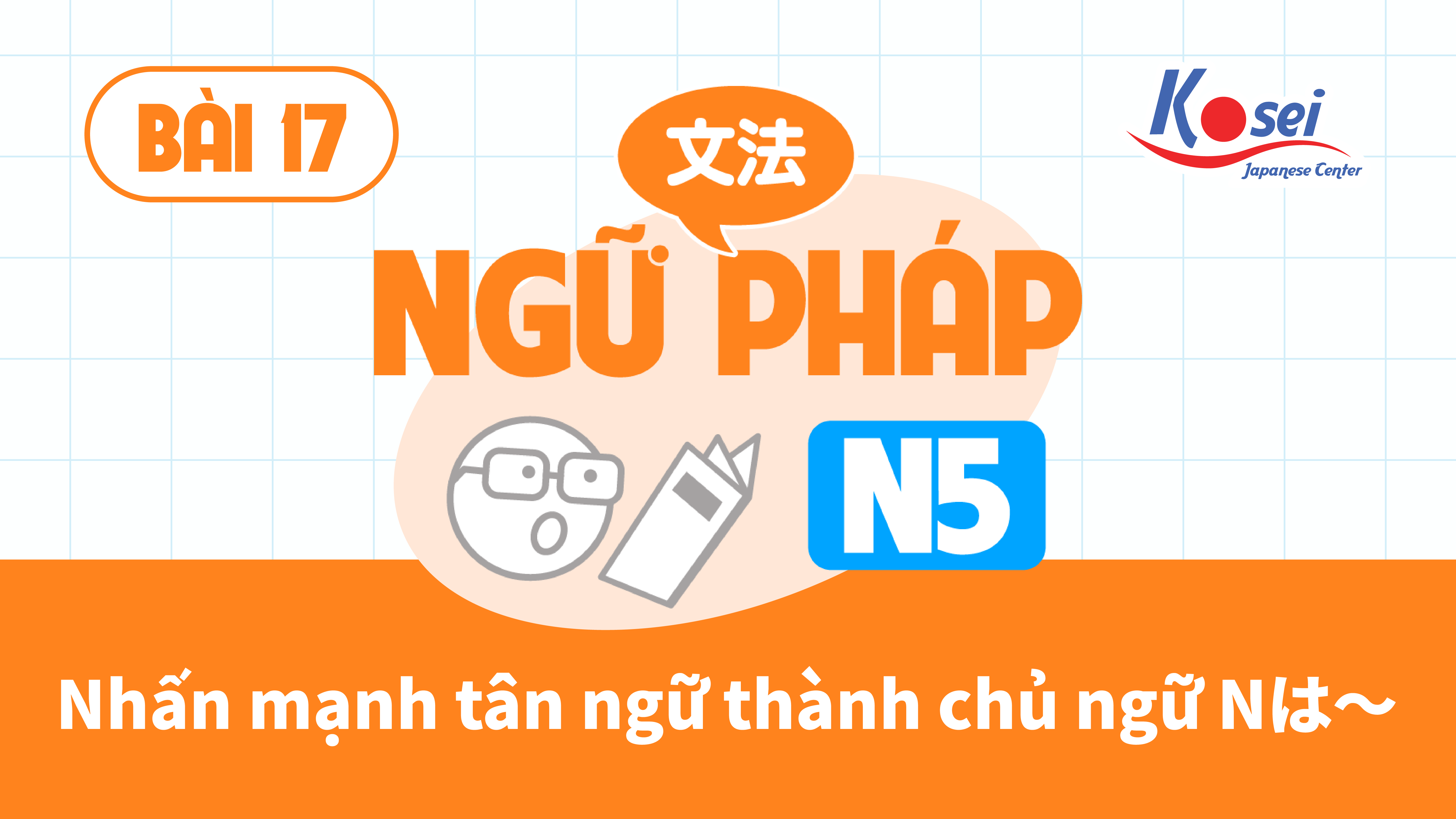 [Ngữ pháp] Bài 17: Nhấn mạnh tân ngữ thành chủ ngữ Nは～